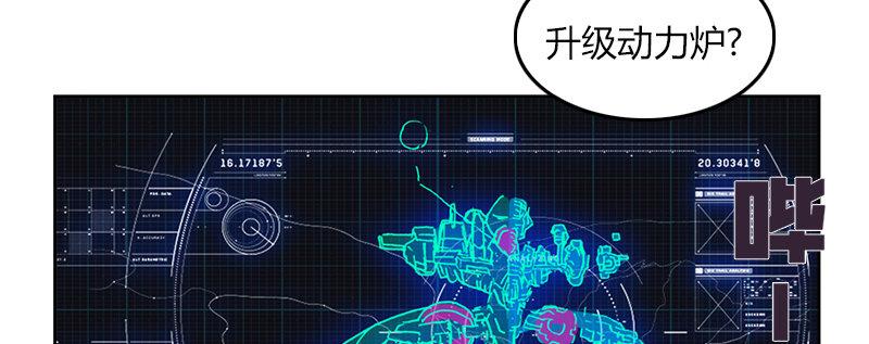 第二十五话 准备出击17
