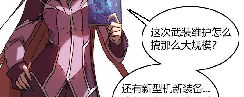 第二十五话 准备出击19