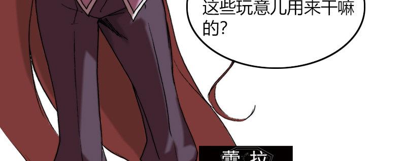 第二十五话 准备出击20