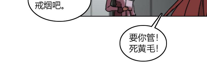 第二十五话 准备出击23