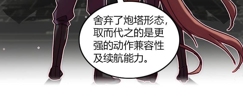 第二十五话 准备出击31
