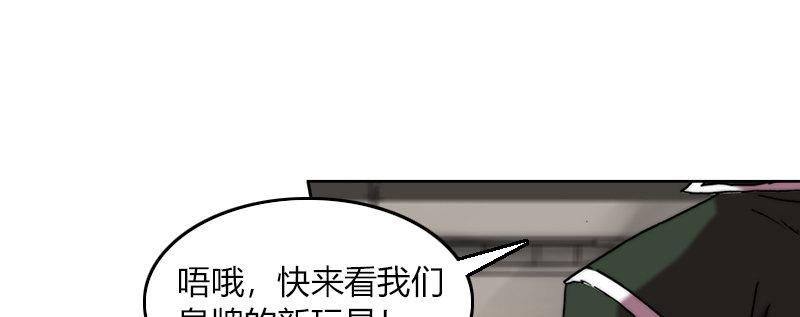 第二十五话 准备出击35
