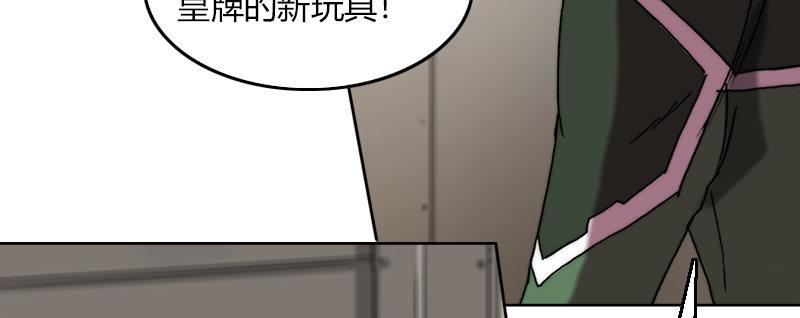 第二十五话 准备出击36