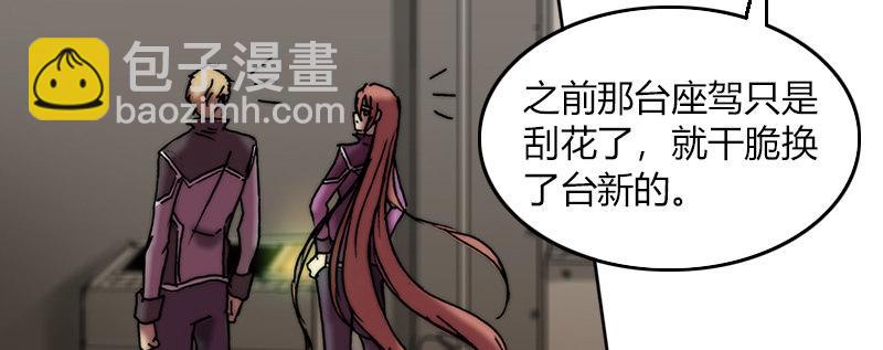 第二十五话 准备出击37