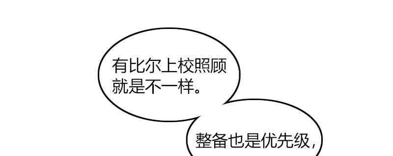 第二十五话 准备出击39