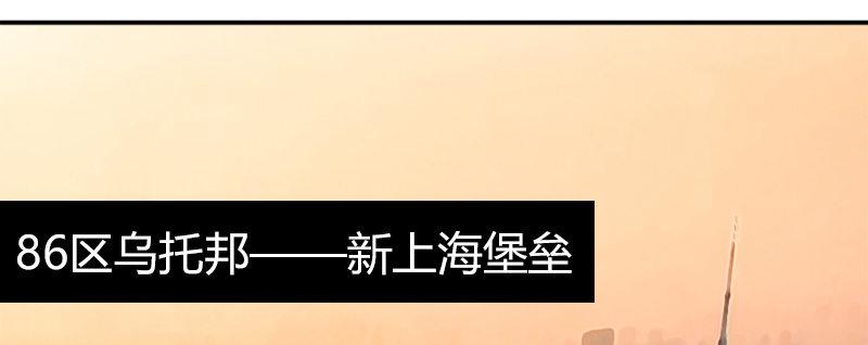 第二十五话 准备出击4