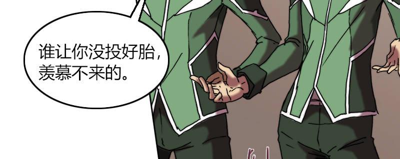第二十五话 准备出击41
