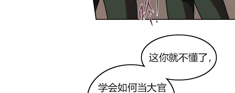 第二十五话 准备出击42