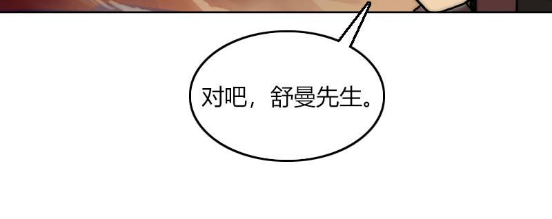 第二十五话 准备出击45