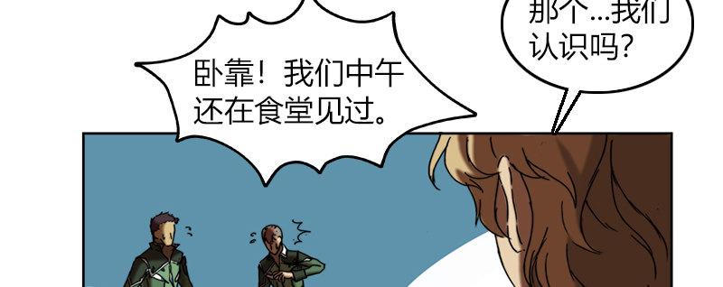 第二十五话 准备出击49