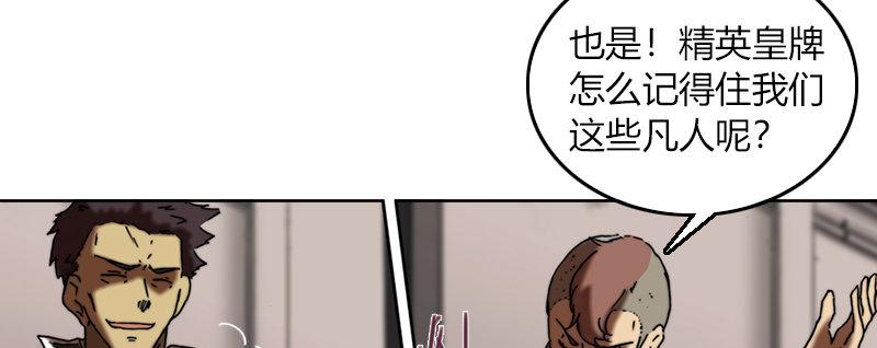 第二十五话 准备出击55