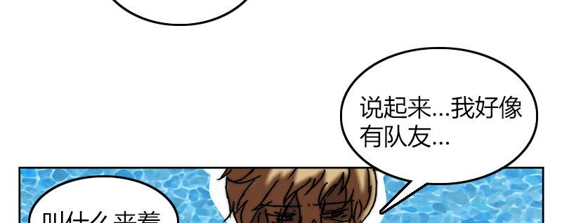 第二十五话 准备出击57