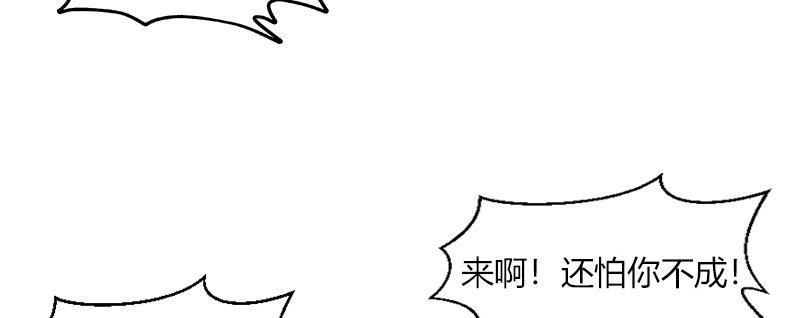 第二十五话 准备出击62