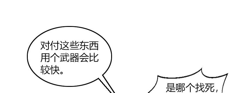 第二十五话 准备出击67