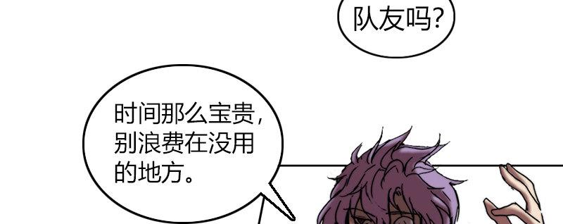 第二十五话 准备出击69