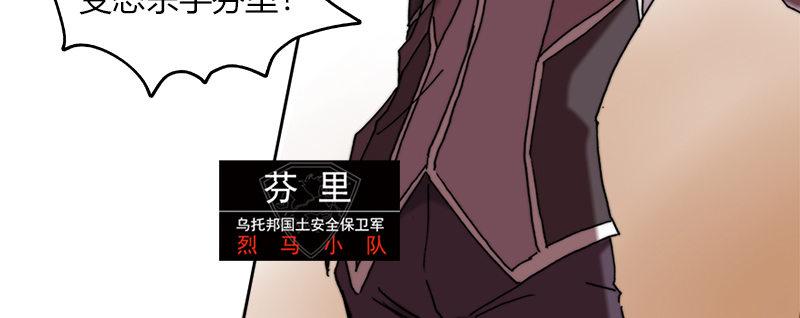 第二十五话 准备出击71