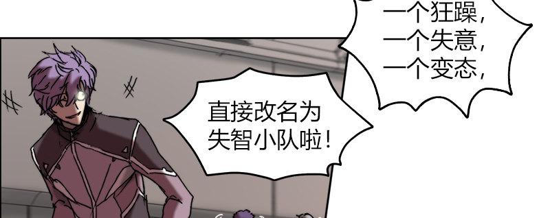 第二十五话 准备出击73
