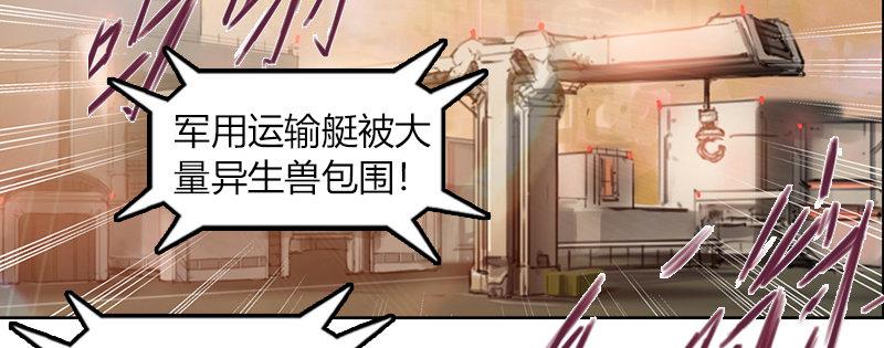 第二十五话 准备出击79