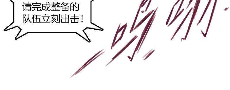 第二十五话 准备出击80