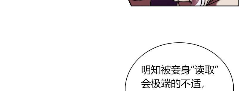 第二十九话 起始即罪孽14