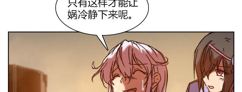 第二十九话 起始即罪孽18
