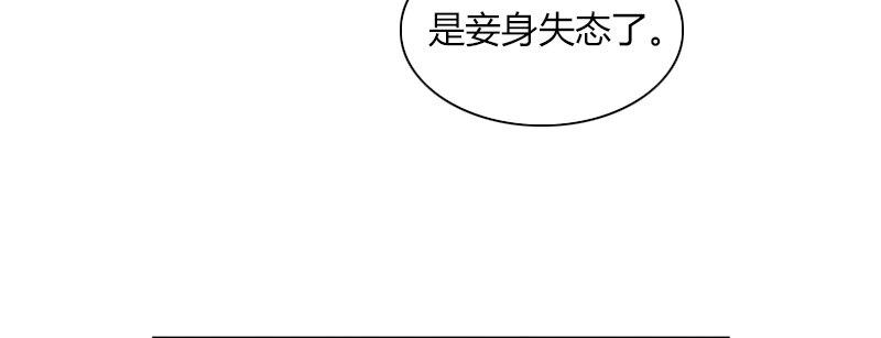 第二十九话 起始即罪孽22