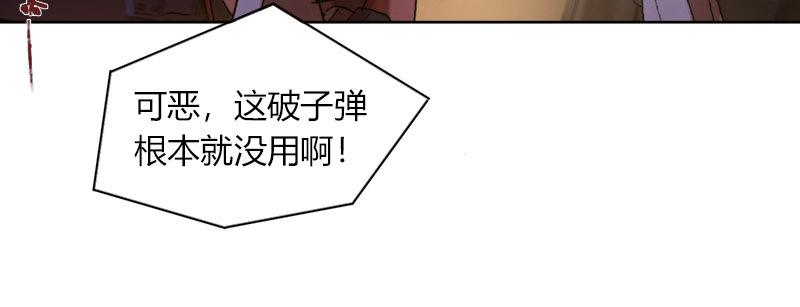 第二十九话 起始即罪孽32