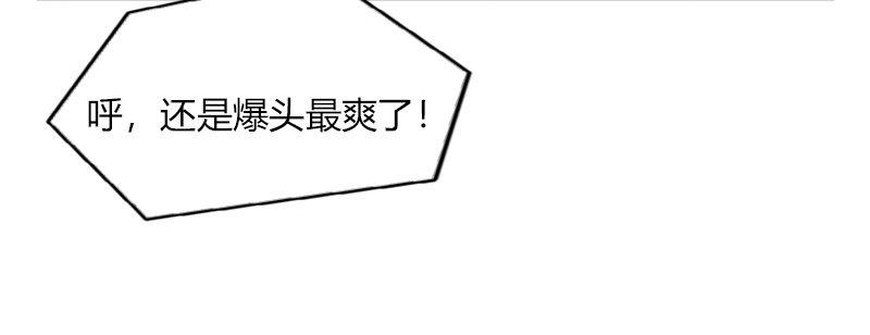 第二十九话 起始即罪孽44