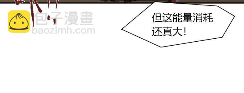 第二十九话 起始即罪孽51