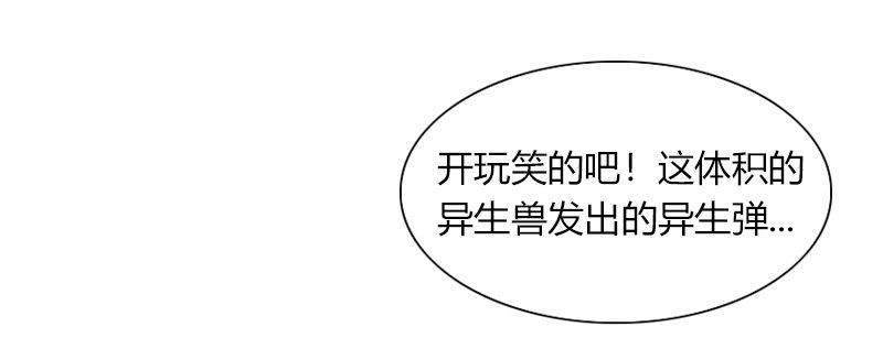 第二十九话 起始即罪孽63