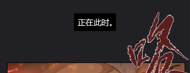 第二十九话 起始即罪孽68