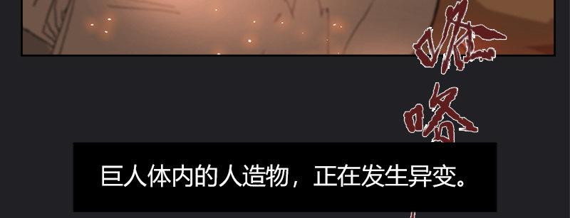 第二十九话 起始即罪孽70