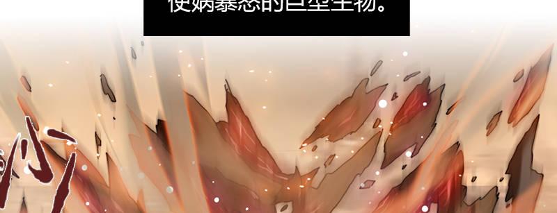 第二十九话 起始即罪孽81