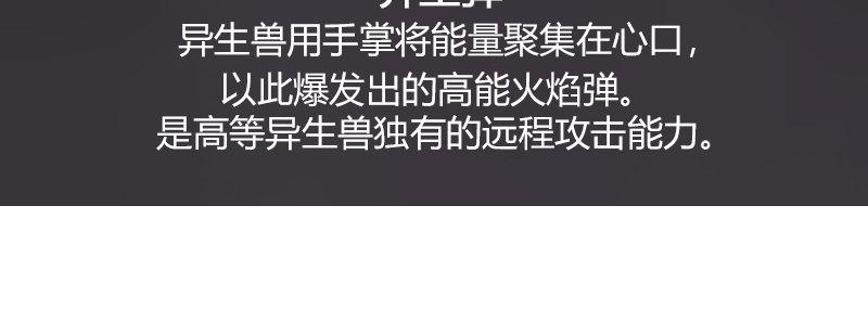 第二十九话 起始即罪孽88