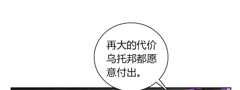 第三十话 暗流涌动101