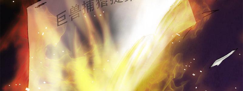 第三十话 暗流涌动109
