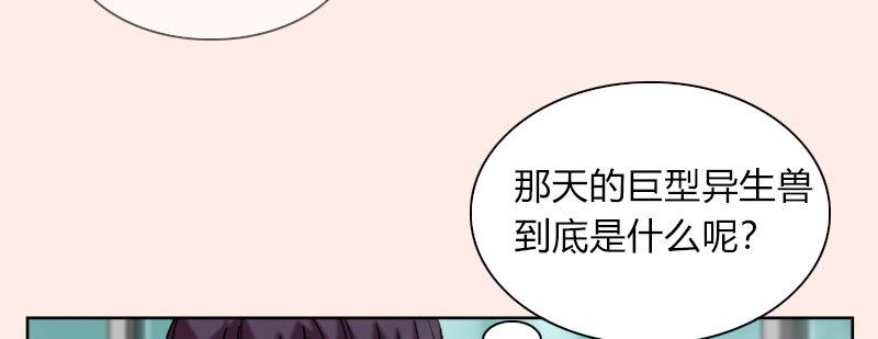 第三十话 暗流涌动11