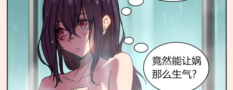 第三十话 暗流涌动12