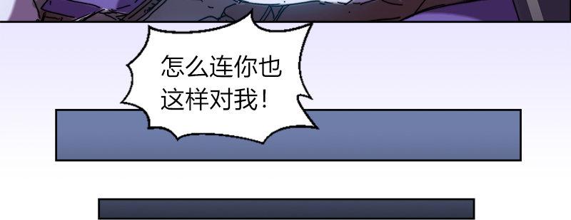第三十话 暗流涌动25
