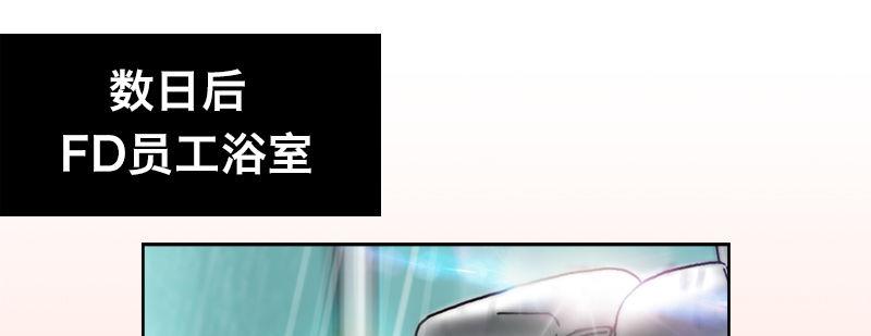 第三十话 暗流涌动3