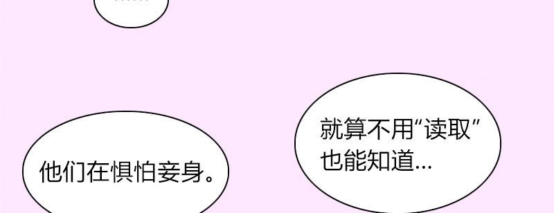 第三十话 暗流涌动30