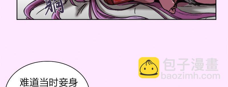 第三十话 暗流涌动32