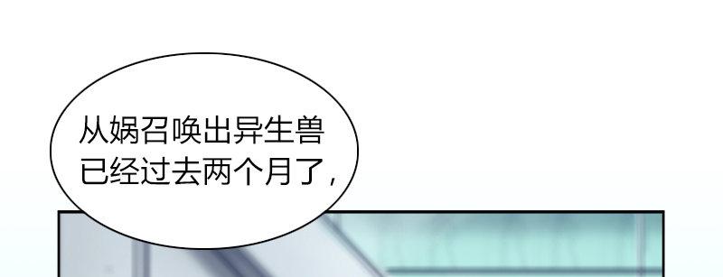 第三十话 暗流涌动36