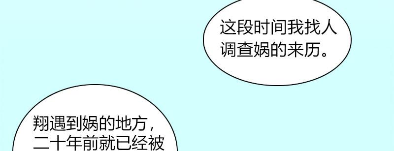 第三十话 暗流涌动38