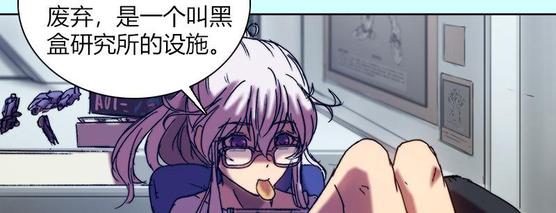 第三十话 暗流涌动39