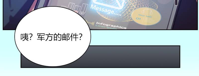 第三十话 暗流涌动45