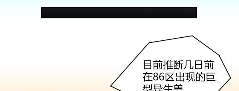 第三十话 暗流涌动50