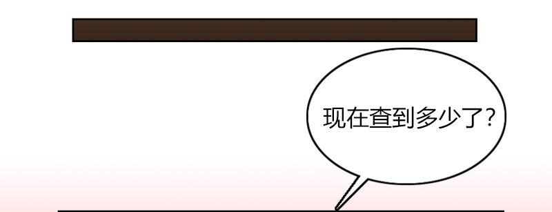 第三十话 暗流涌动60