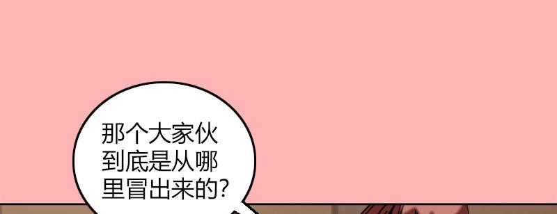 第三十话 暗流涌动62