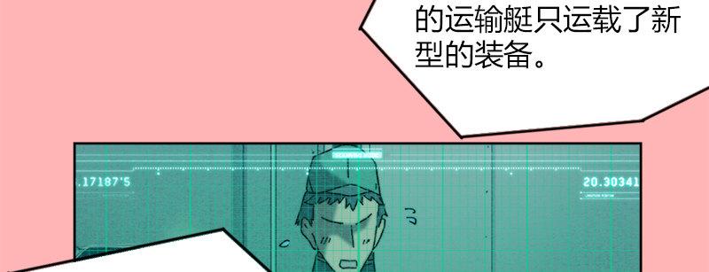 第三十话 暗流涌动65